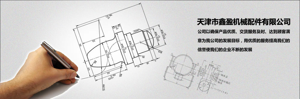 山東精久工程機(jī)械有限公司