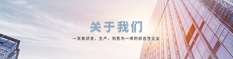 山東精久工程機(jī)械有限公司